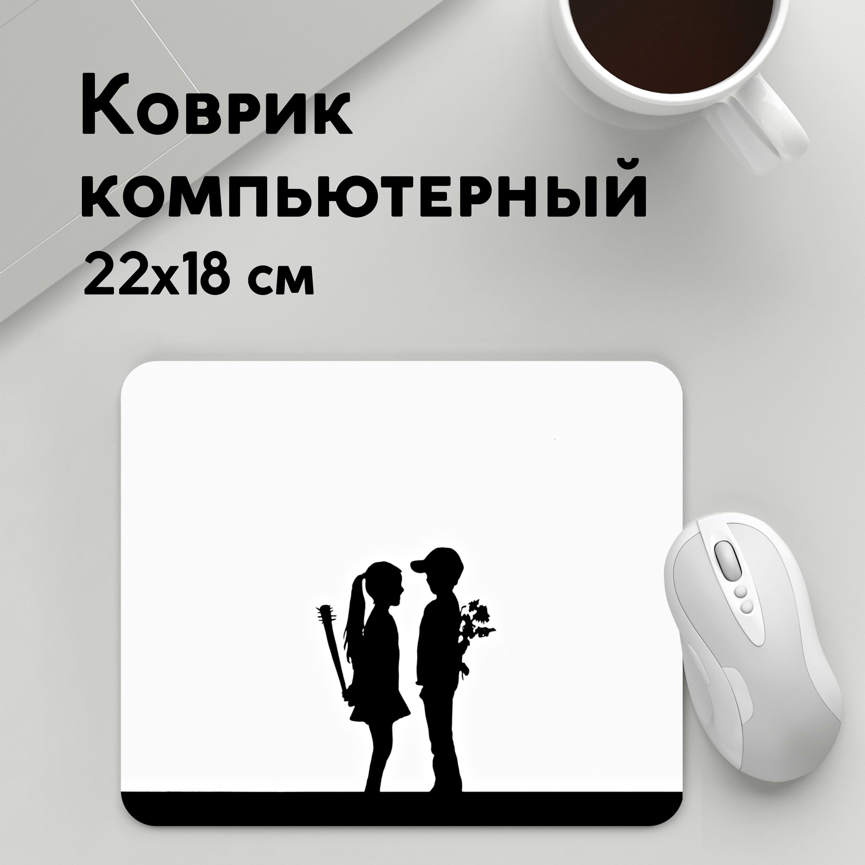 

Коврик для мышки PANiN Свидание (MousePad22x18UST1UST1244500)