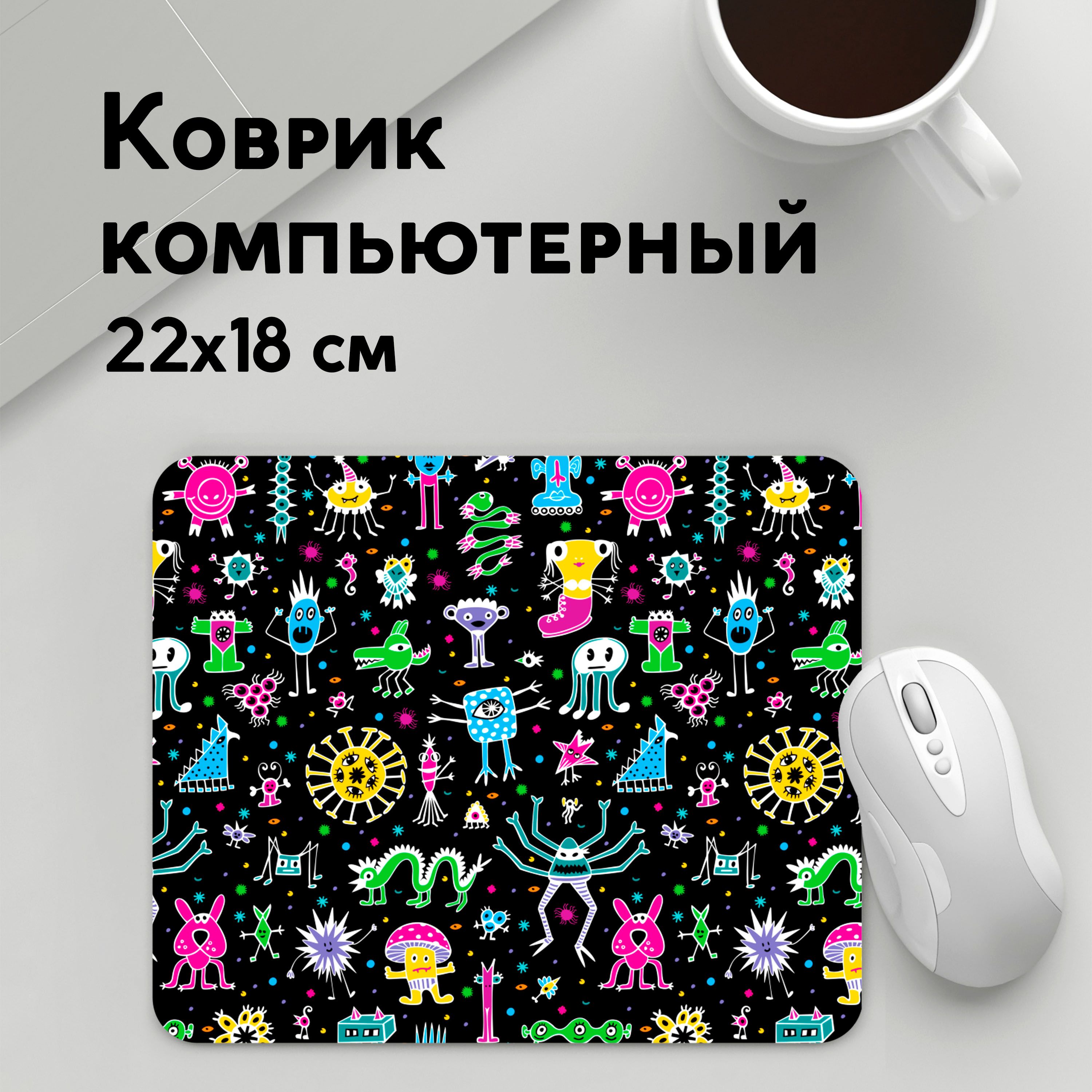 

Коврик для мышки PANiN Космо вечеринка (MousePad22x18UST1UST1108291)