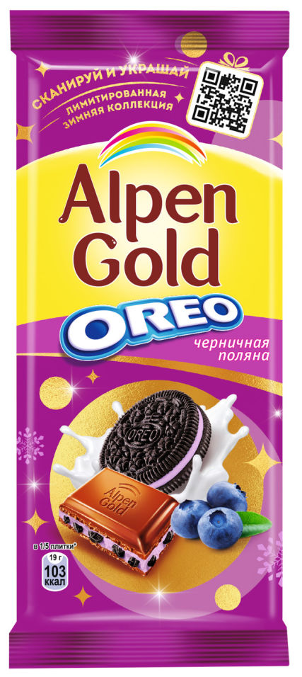 фото Шоколад alpen gold молочный с черникой и печеньем oreo 90г