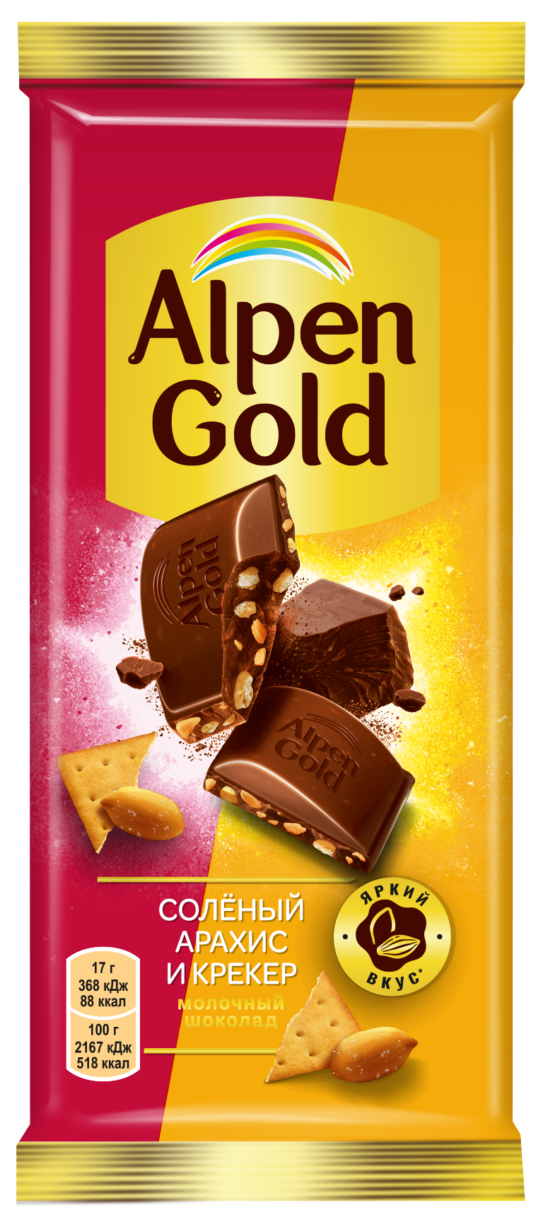 Плитка Alpen Gold молочная с соленым арахисом и крекером 85 г