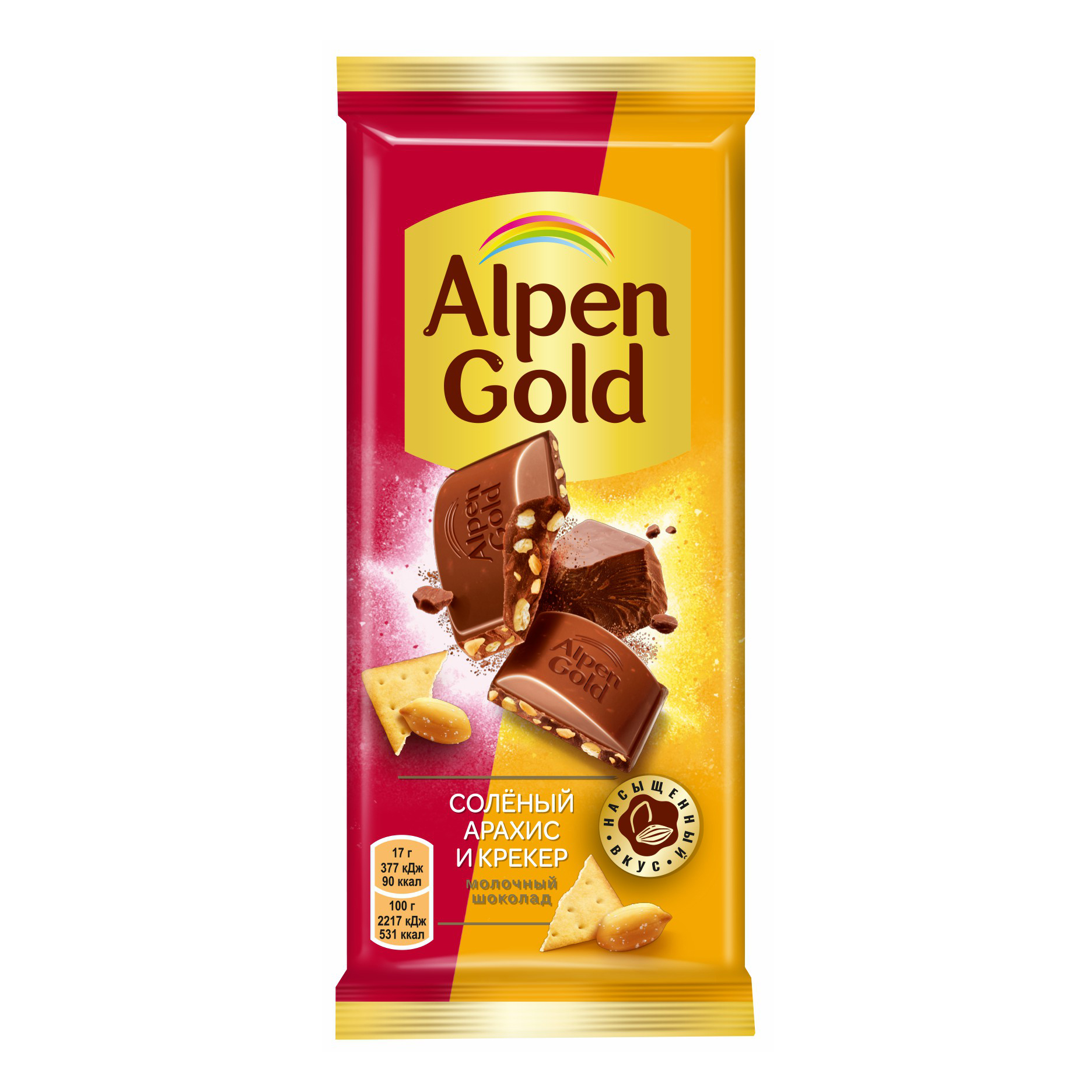 Шоколад с крекером. Опен Гольд соленый арахис. Шоколад Alpen Gold 85гр. Молочный. Альпен Гольд 85гр арахис крекер. Альпен Гольд шоколад соленый крекер.