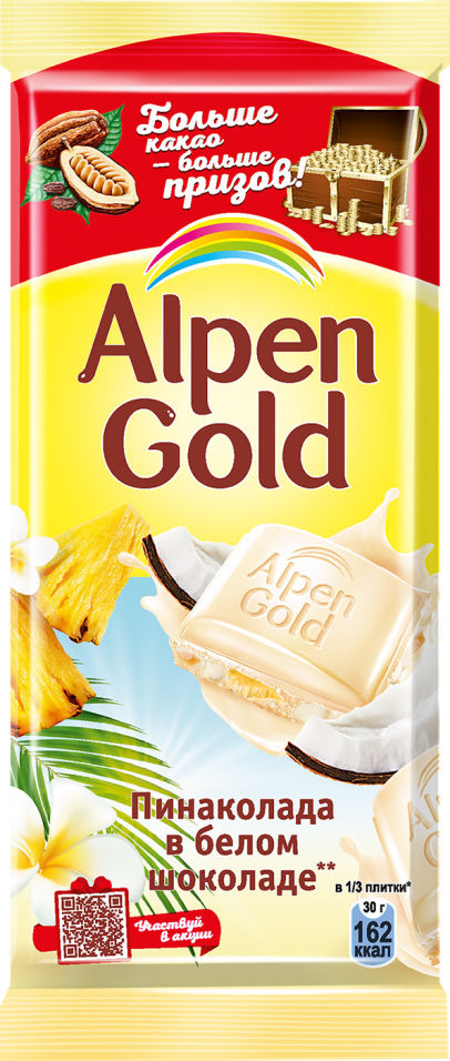 Шоколад Alpen Gold Пинаколада в белом шоколаде 80г