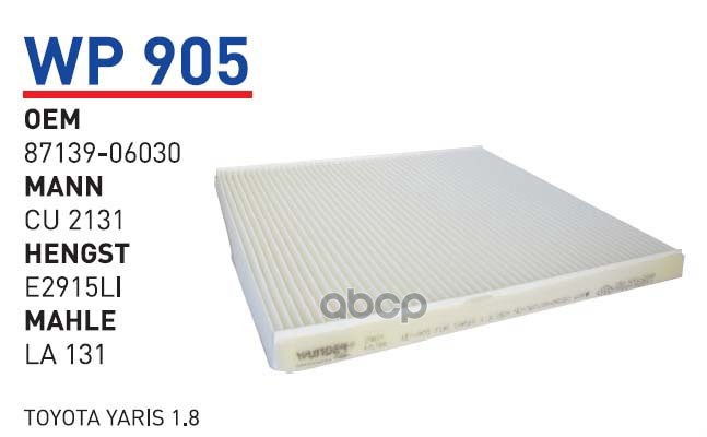 

Фильтр Салонный Toyota Lc120/Previa/Prius/Lexus Rx350 Ii Wunder Filter Wp905 WUNDER filter