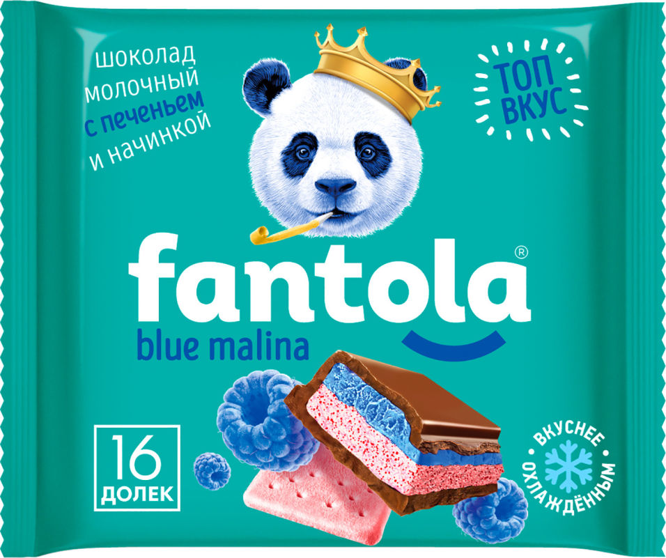 Шоколад Fantola молочный Bubble gum 66 г