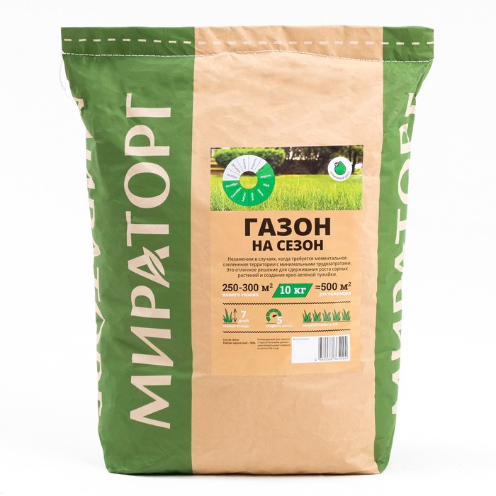 

Мираторг На сезон, 10 кг, На сезон, 10 кг