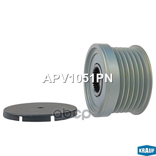 

Обгонный шкив генератора Krauf APV1051PN