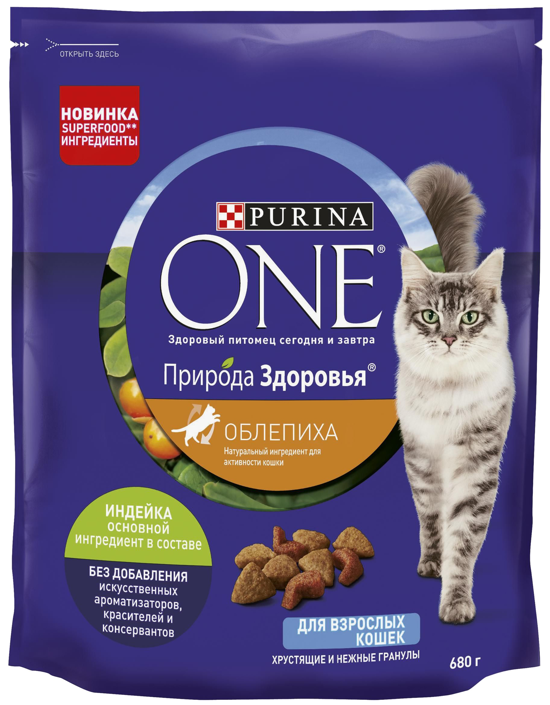 

Сухой корм для кошек Purina ONE Природа здоровья облепиха и индейка, 680 г