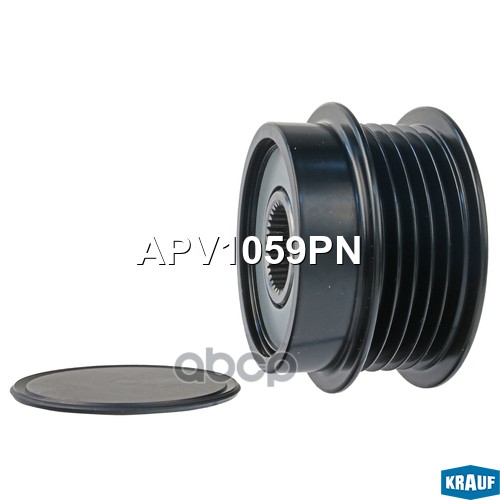 

Обгонный шкив генератора Krauf APV1059PN