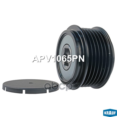 

Обгонный шкив генератора Krauf APV1065PN