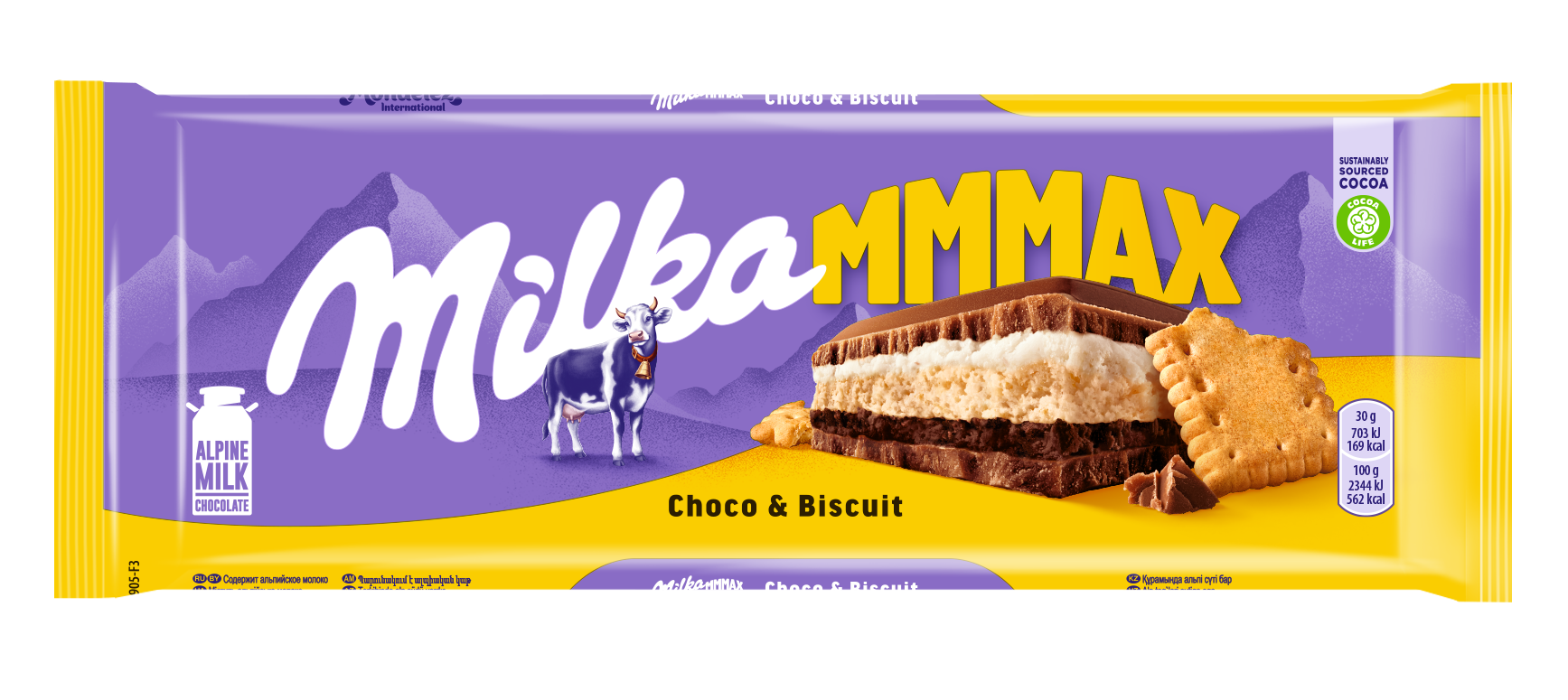 фото Шоколад milka молочный с шоколадной и молочной начинками и печеньем 300г