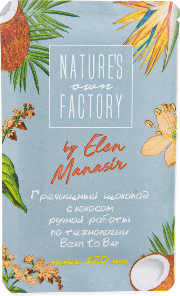 Гречишный шоколад `NATURE`S OWN FACTORY` с кокосом 20 г