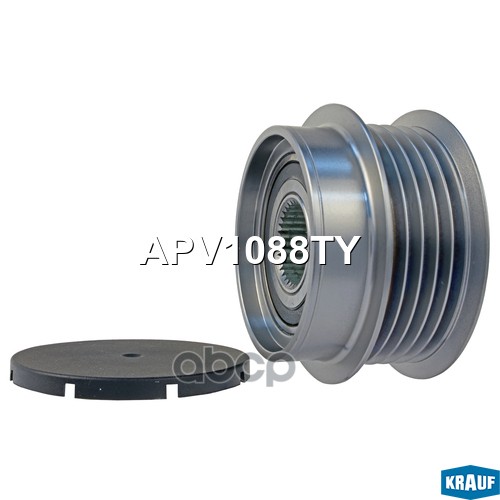 

Обгонный шкив генератора Krauf APV1088TY