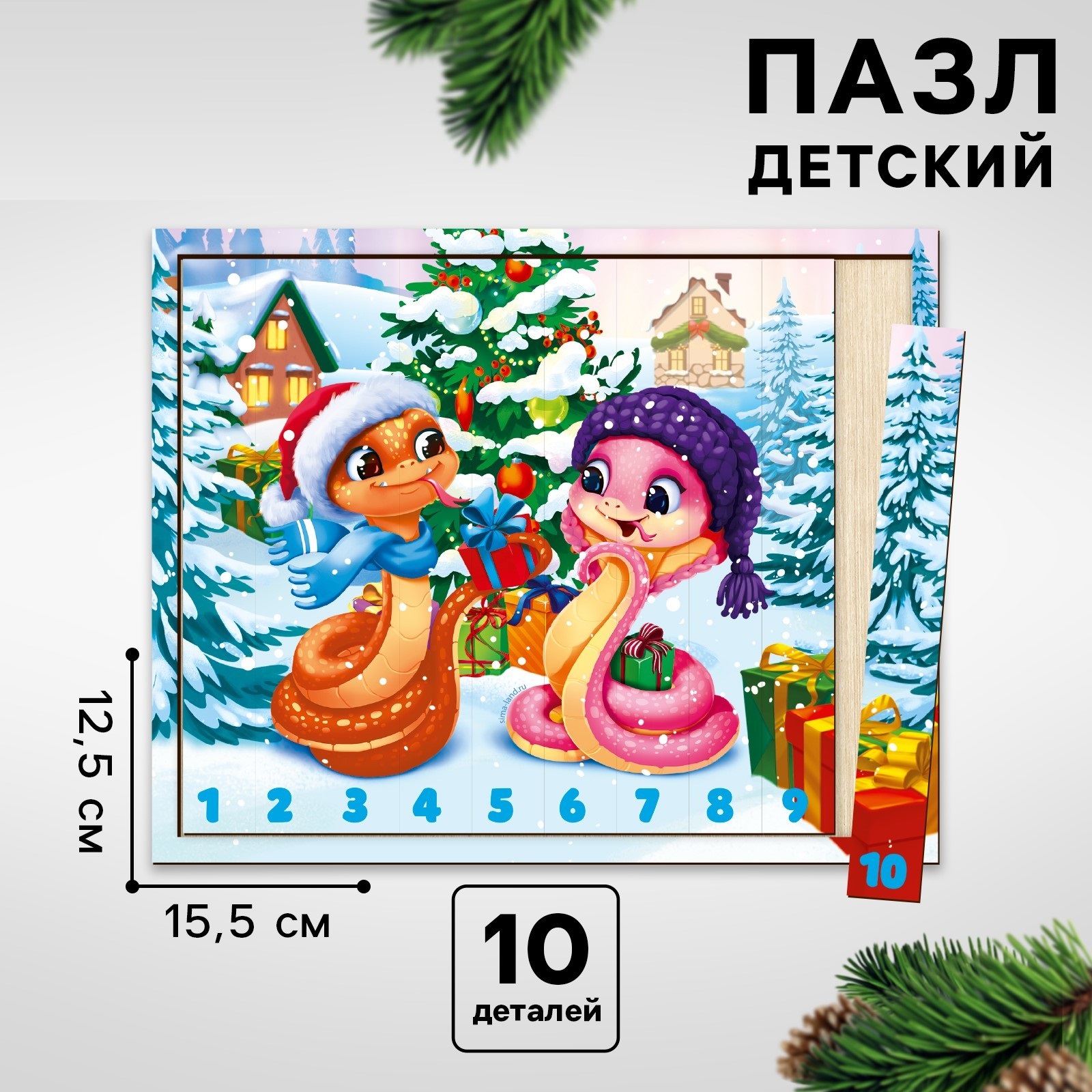 

Новогодние деревянные пазлы Лесная мастерская Змея Новогодний сюрприз 10 элементов