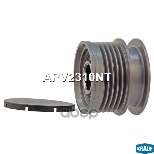 

Обгонный шкив генератора Krauf APV2310NT