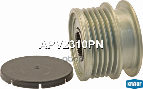 

Обгонный шкив генератора Krauf APV2310PN