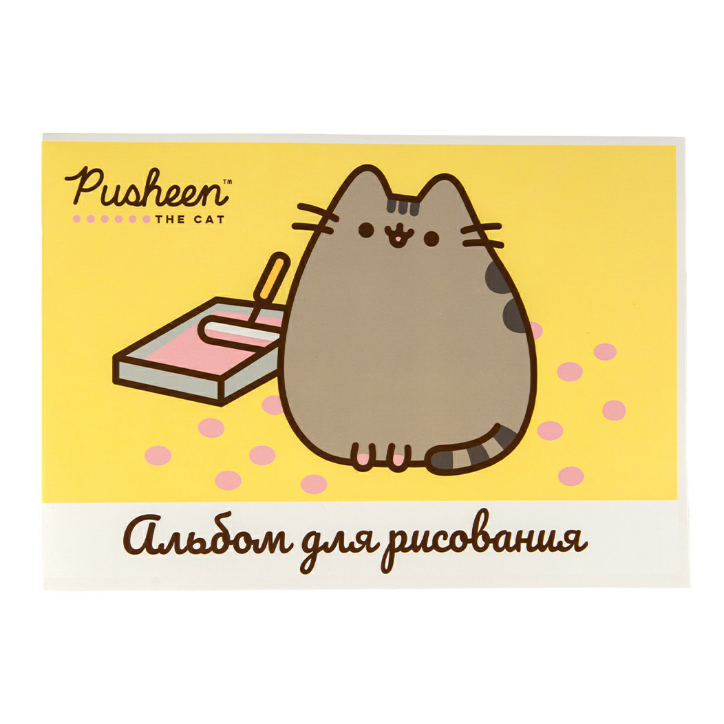 Альбом для рисования Pusheen PS12 А4 40 листов