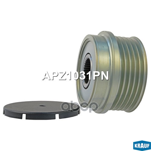 

Обгонный шкив генератора Krauf APZ1031PN