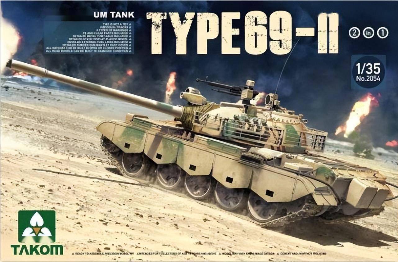 Сборная модель Takom 1/35 Иракский средний танк Тип 69-II 2054