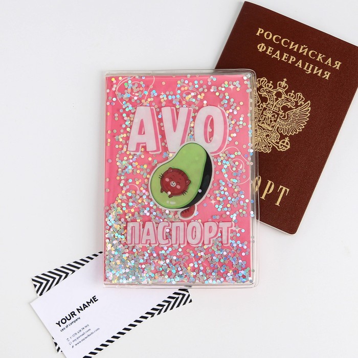 

Обложка для паспорта женская NoBrand AVOCATO, розовый, AVOCATO