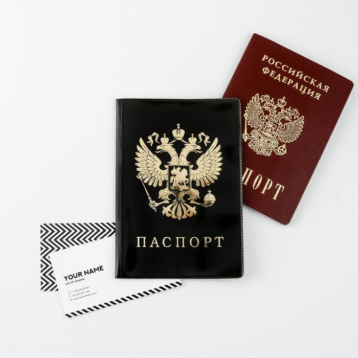 

Обложка для паспорта унисекс NoBrand Россия, чёрный, Россия