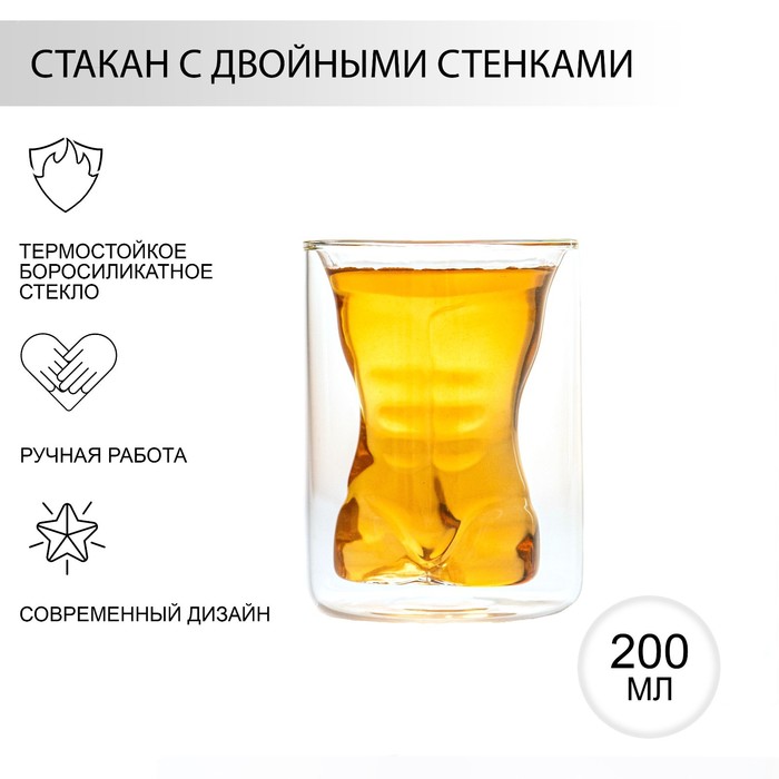 

Стакан с двойными стенками Magistro Мужская фигура, 200 мл, Прозрачный