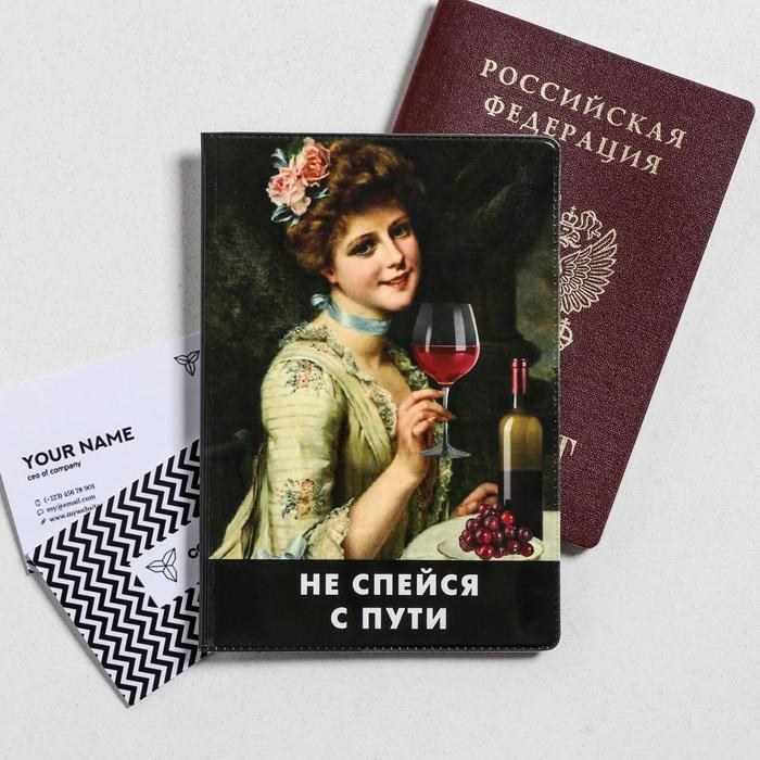 

Обложка для паспорта женская NoBrand Искусство, чёрный, Искусство