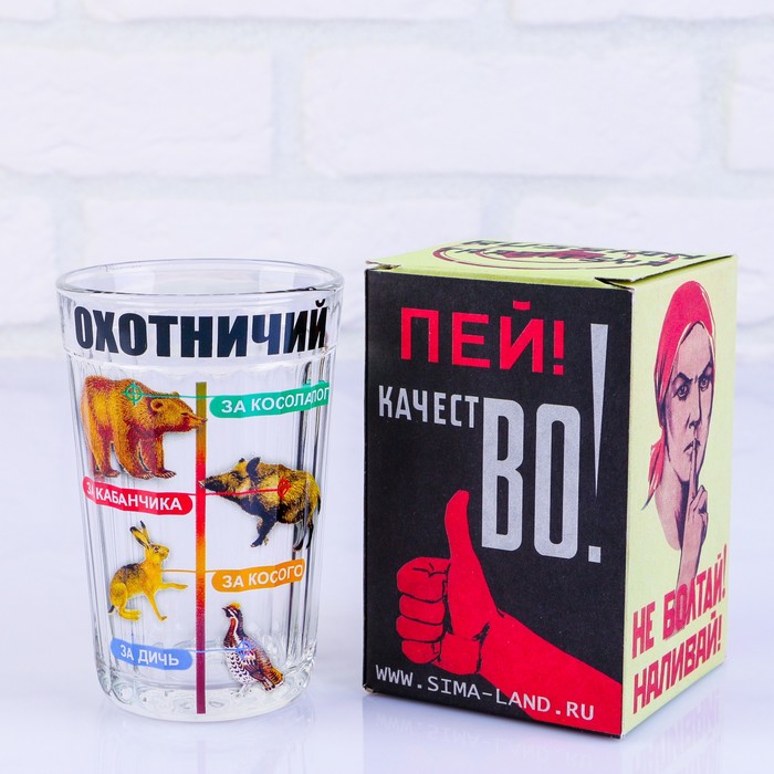 

Стакан граненый в подарочной упаковке Охотничий! 250 мл, Прозрачный