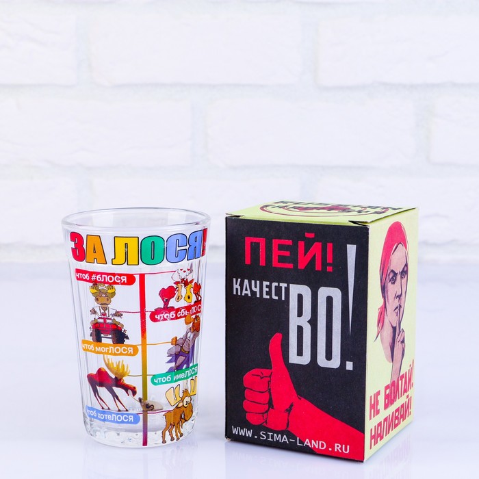 

Стакан граненый в подарочной упаковке За Лося! 250 мл, Прозрачный