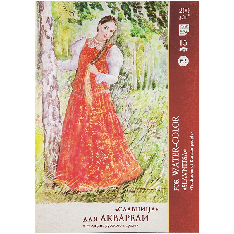 

Папка для акварели Лилия Холдинг 15л. А3 "Славница", 200г/м.кв., Белый, 236022