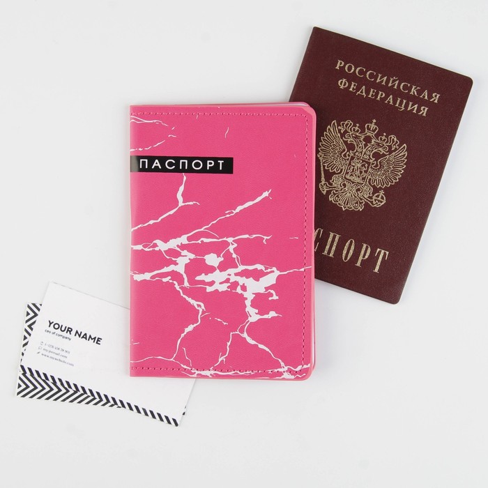 

Обложка для паспорта женская NoBrand Мрамор, розовый, Мрамор