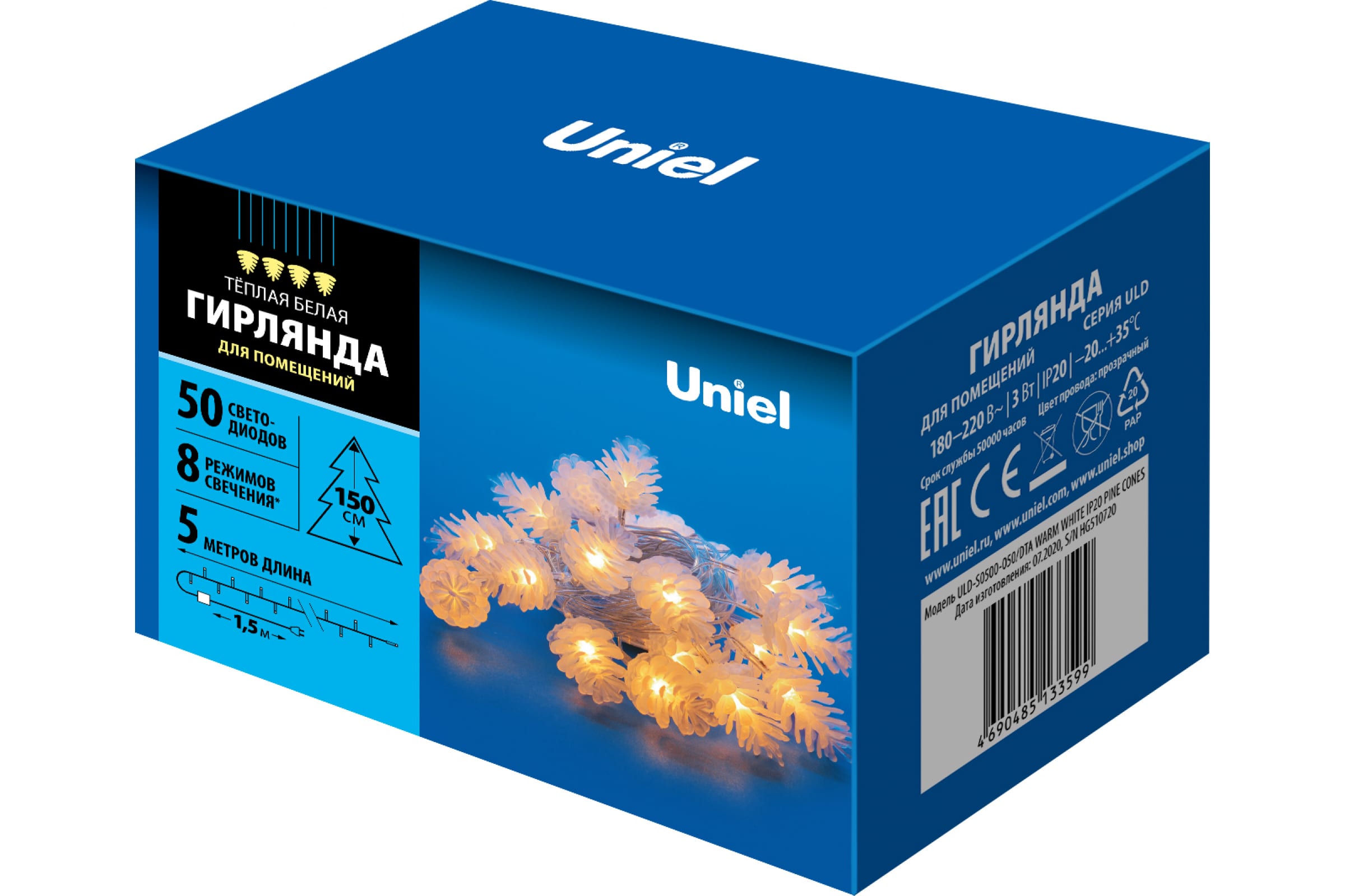 фото Гирлянда-нить uld-s0500-050/dtapine cones "шишки" 50led тепл.бел 5м. прозр.провод ip20 uni nobrand