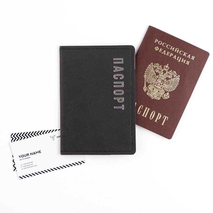 

Обложка для паспорта унисекс NoBrand BLACK MOOD, чёрный, Черный, BLACK MOOD