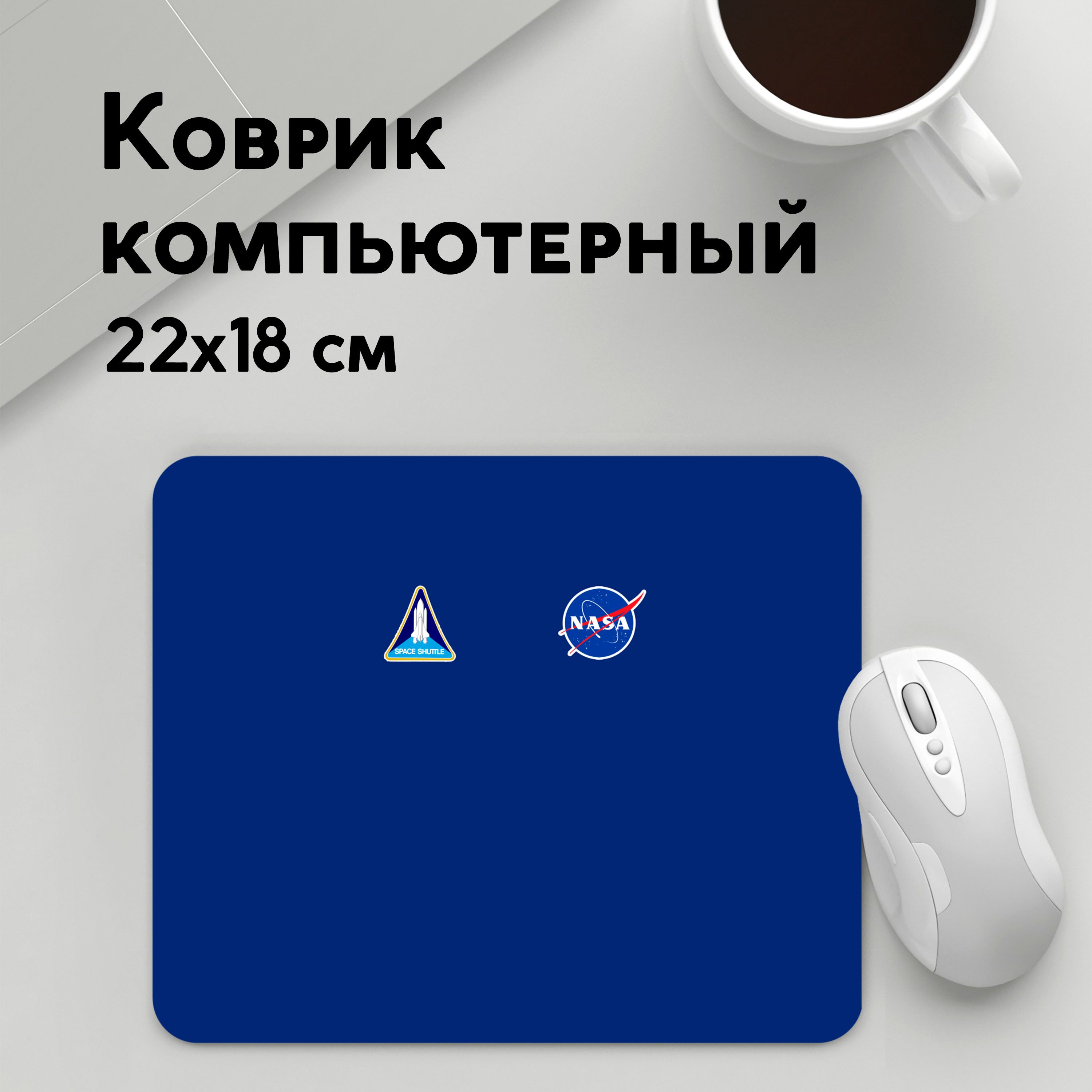 

Коврик для мышки PANiN NASA (MousePad22x18UST1UST1579747)