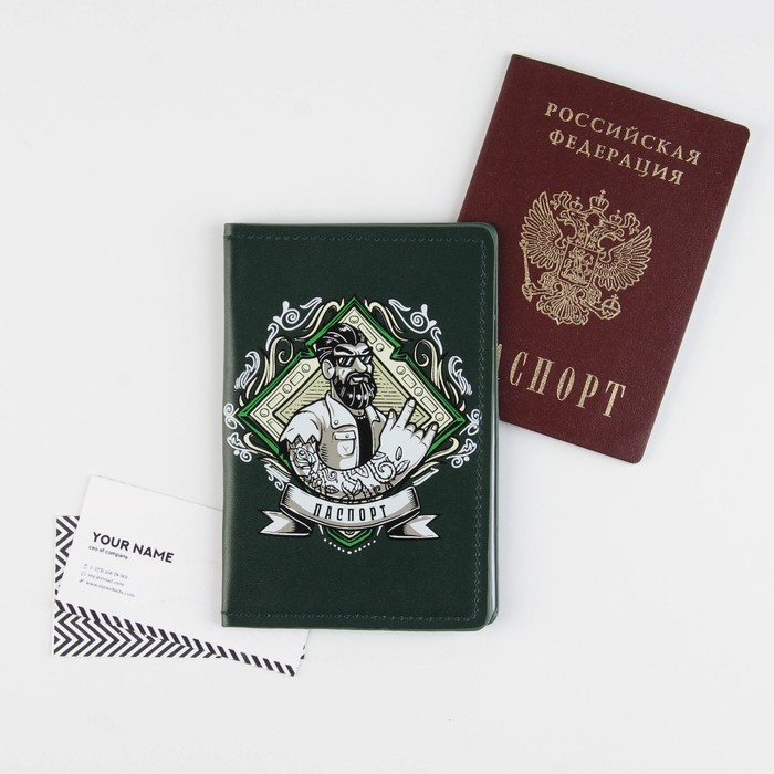 

Обложка для паспорта мужская NoBrand 23 Февраля, разноцветный, 23 Февраля