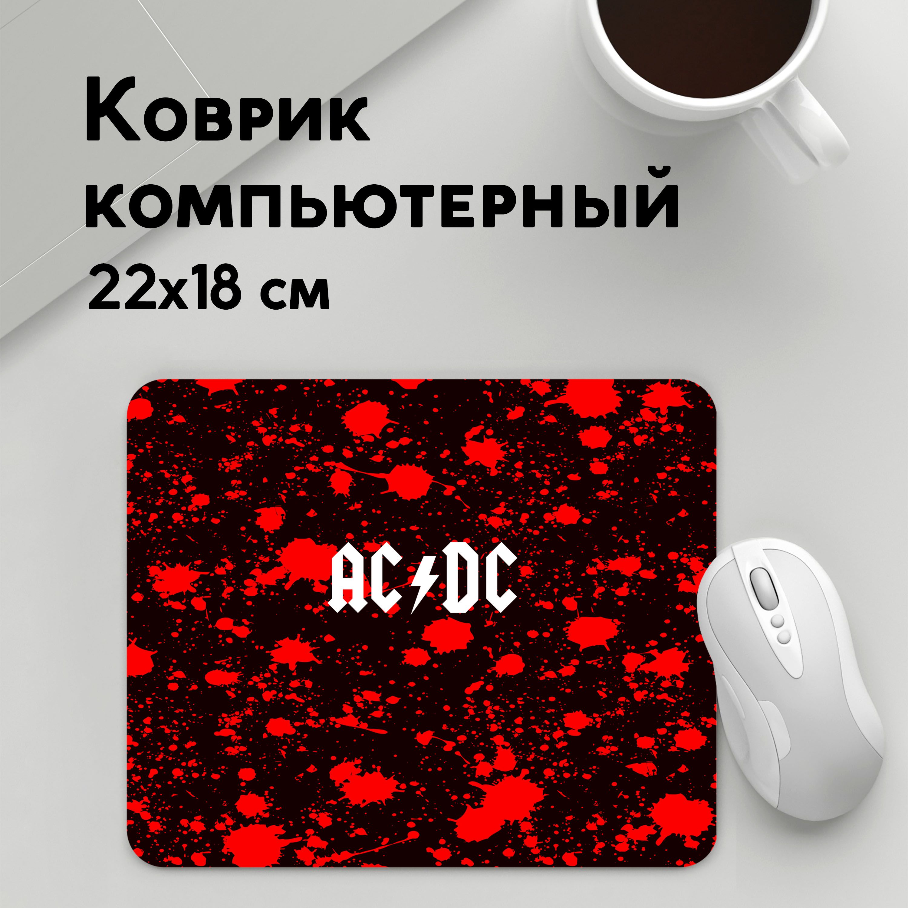 

Коврик для мышки PANiN AC DC (MousePad22x18UST1UST1501057)