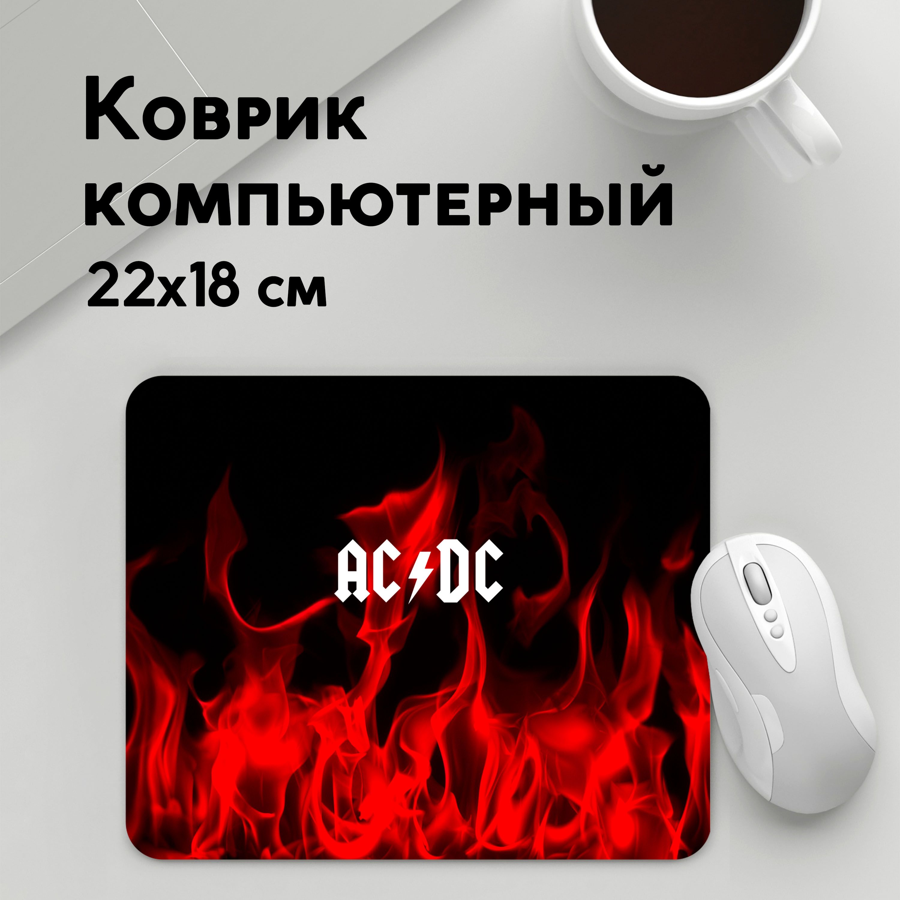 

Коврик для мышки PANiN AC DC (MousePad22x18UST1UST1501059)