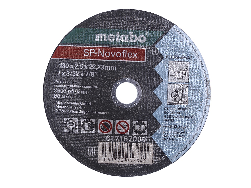 Диск Metabo SP-Novoflex 180x25x2223mm RU отрезной для нержавеющей стали 617167000 699₽