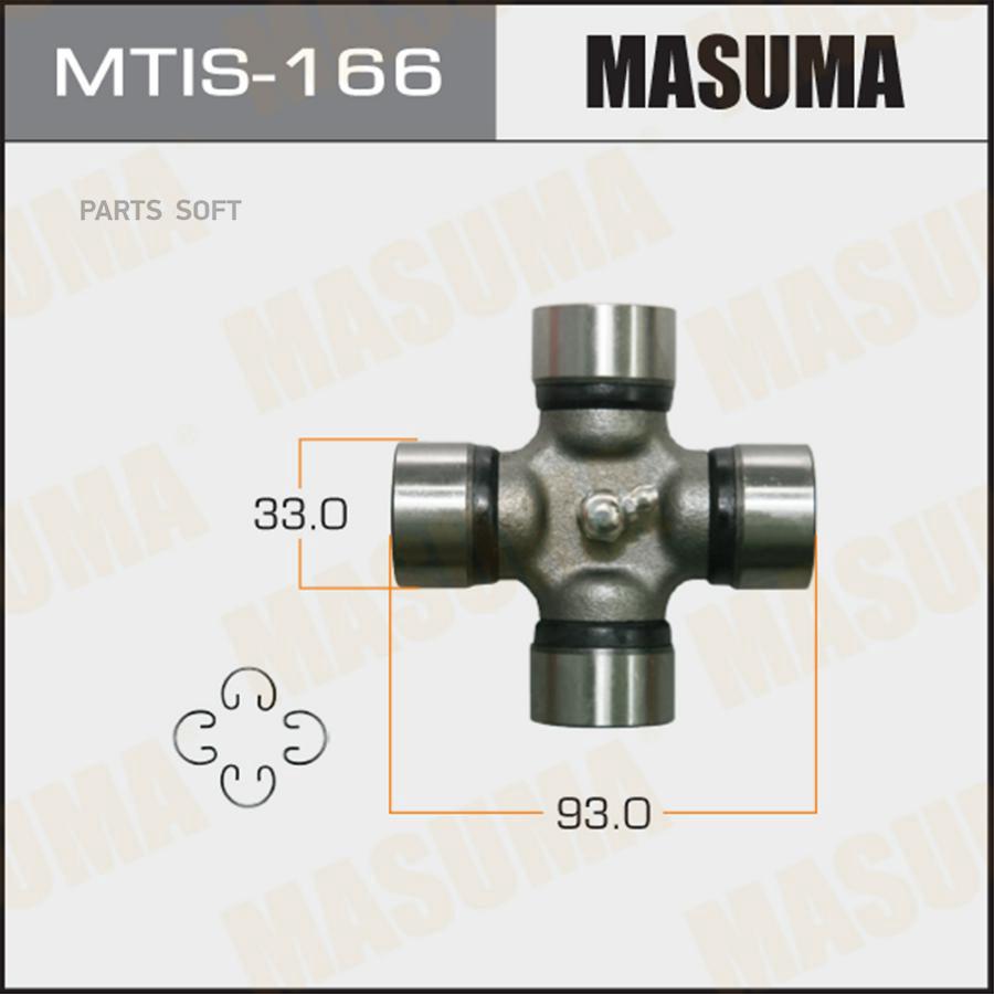 

Крестовина карданного вала Masuma MTIS-166