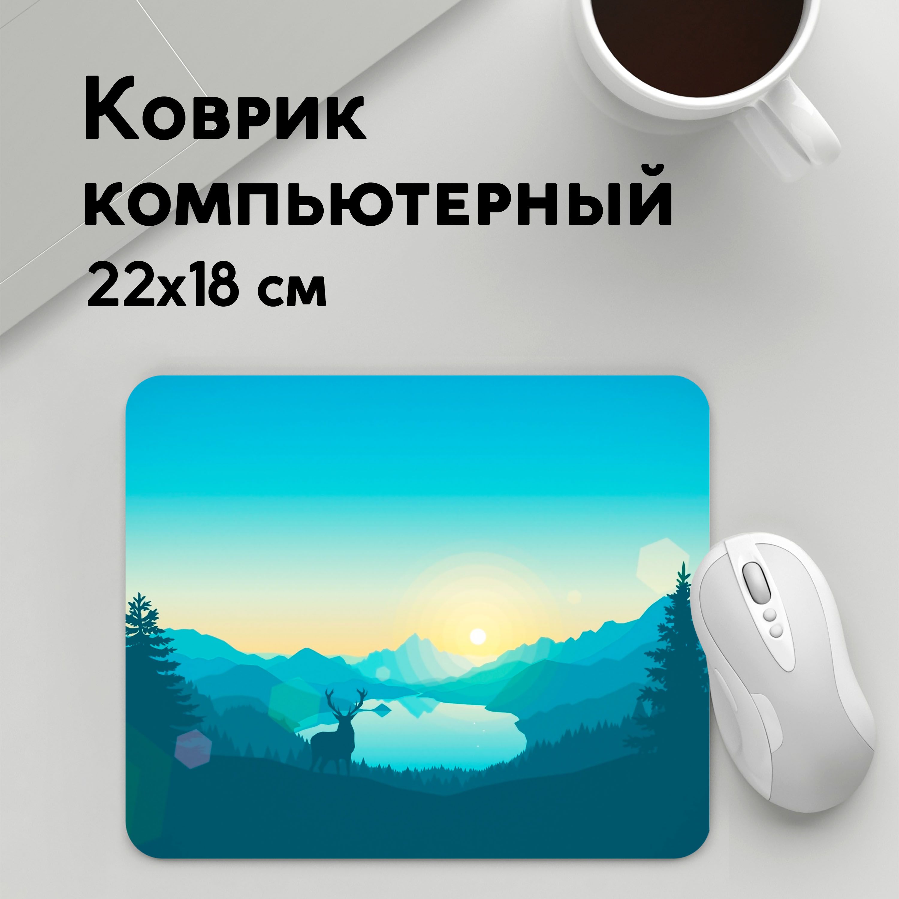 

Коврик для мышки PANiN Природа (MousePad22x18UST1UST1248484)