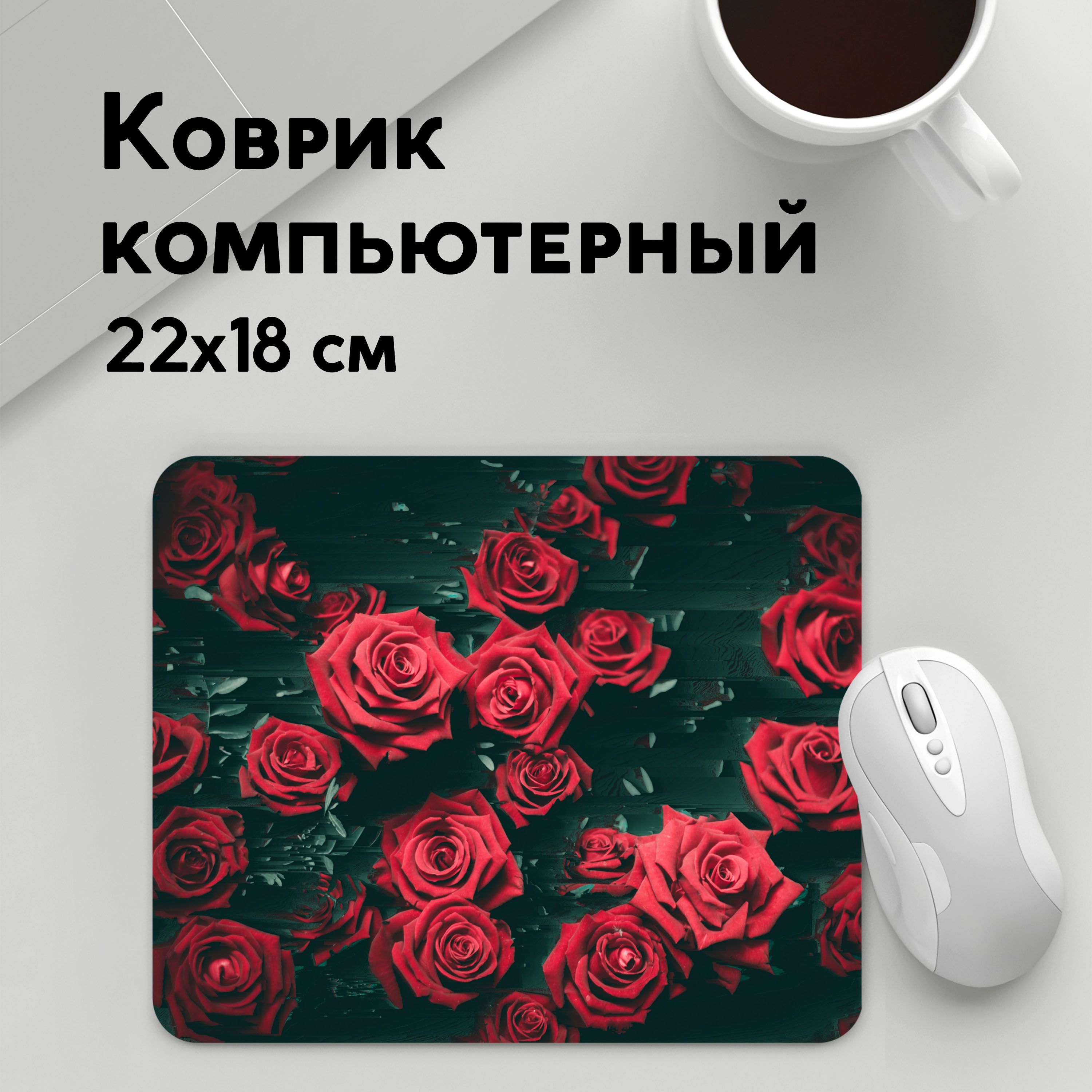 

Коврик для мышки PANiN Цветы Розы (MousePad22x18UST1UST1444701)