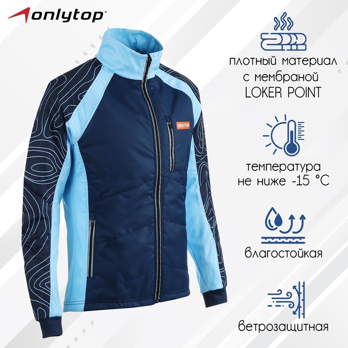 Ветровка женская ONLYTOP Р00020405 синяя 44