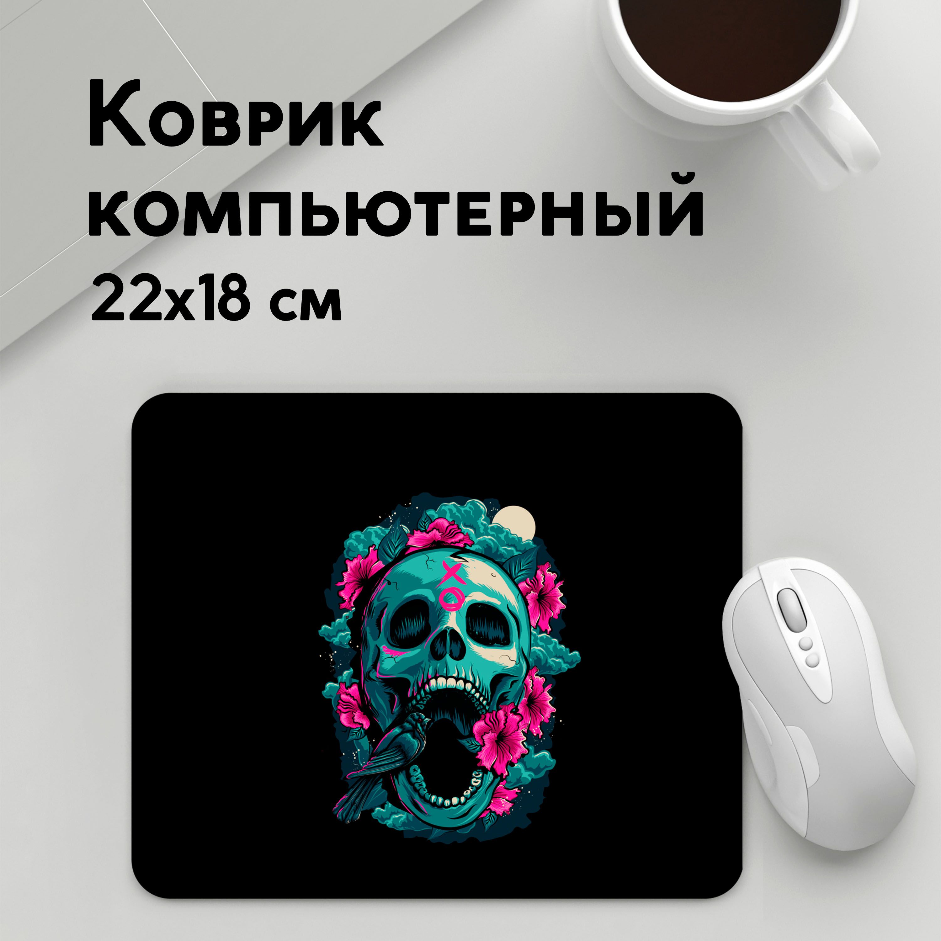 

Коврик для мышки PANiN Dia de Muertos (MousePad22x18UST1UST1359467)