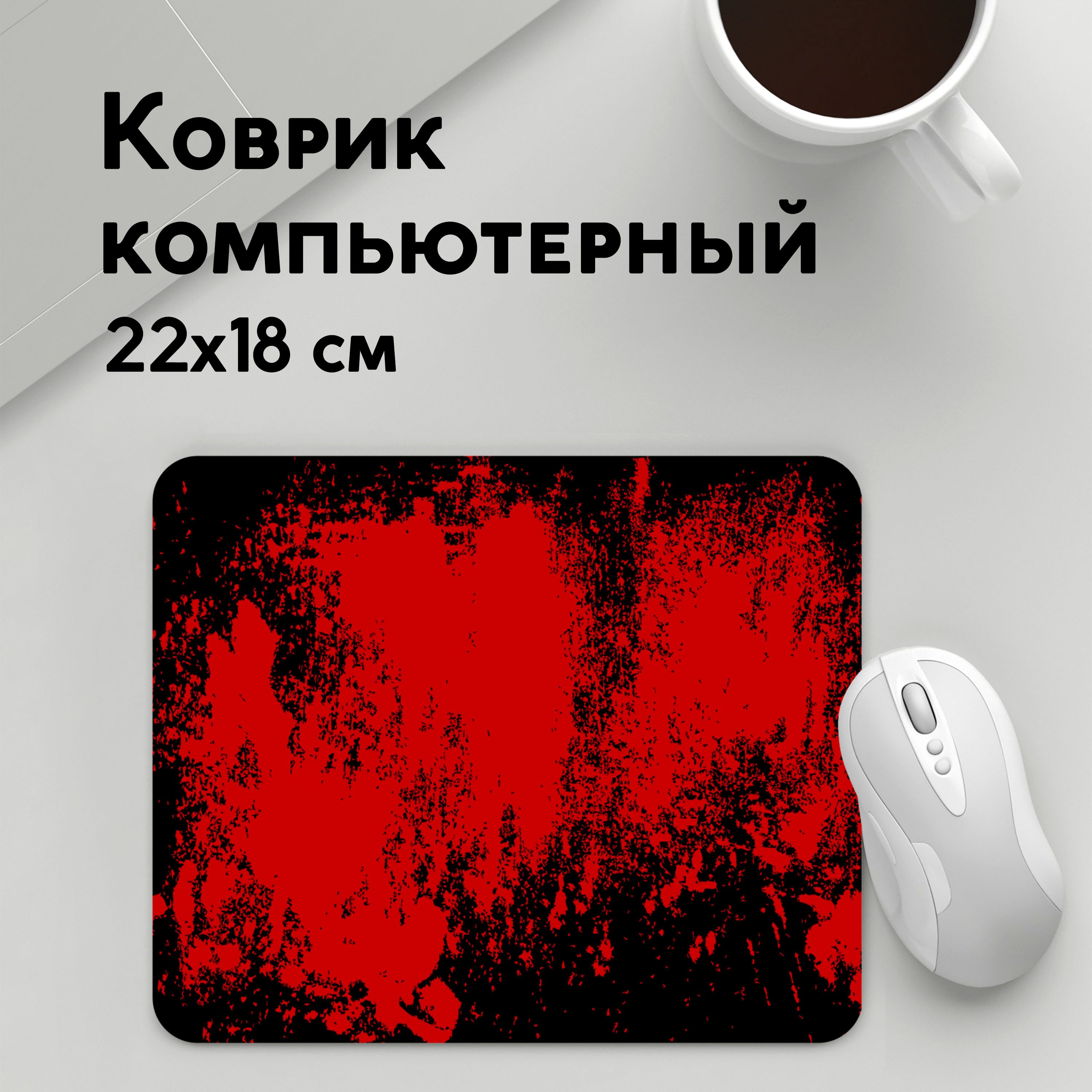 

Коврик для мышки PANiN Red blood (MousePad22x18UST1UST1632221)