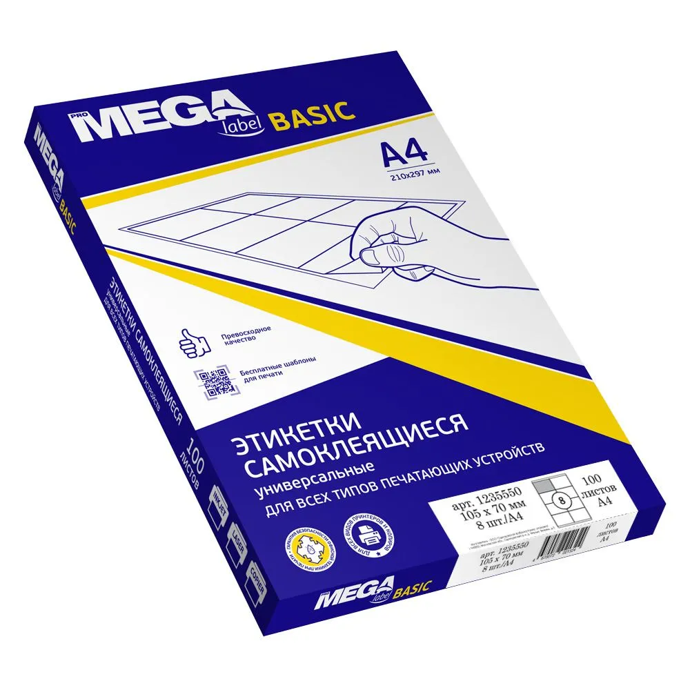 

Этикетка для принтера этикеток Pro Mega Label 105х70 мм, Белый, 105х70 мм