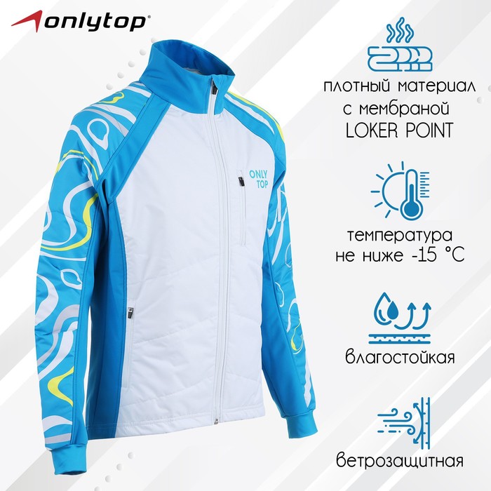 Ветровка женская ONLYTOP Р00020405 голубая 44