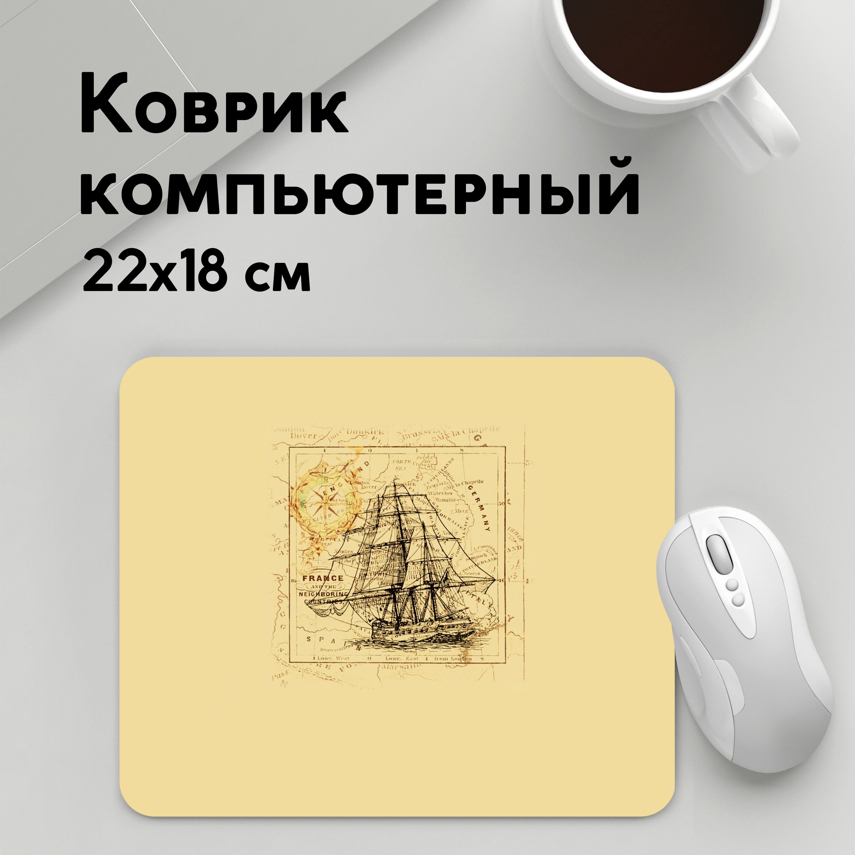 

Коврик для мышки PANiN Старая карта (MousePad22x18UST1UST1533367)