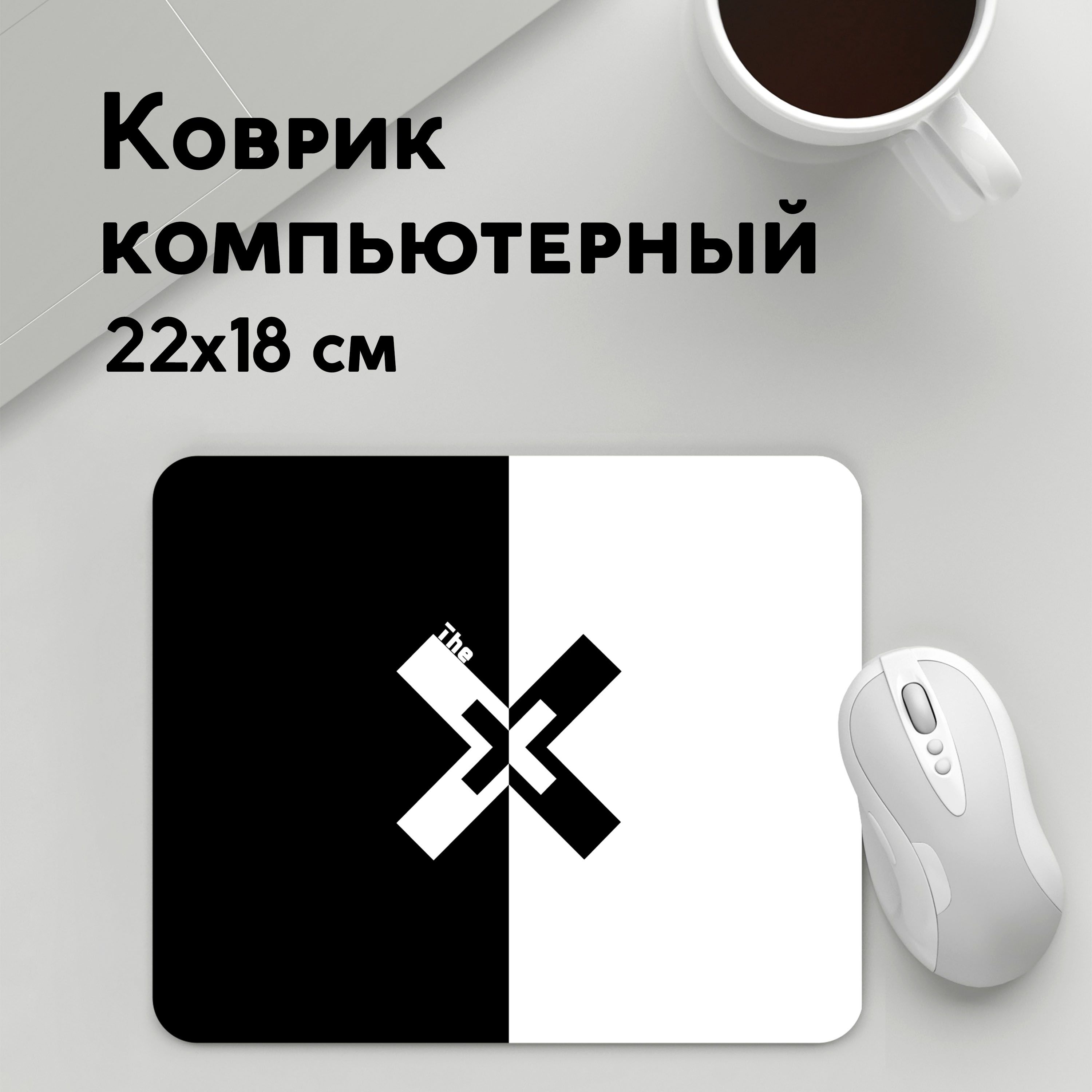 

Коврик для мышки PANiN The XX (MousePad22x18UST1UST1466527)