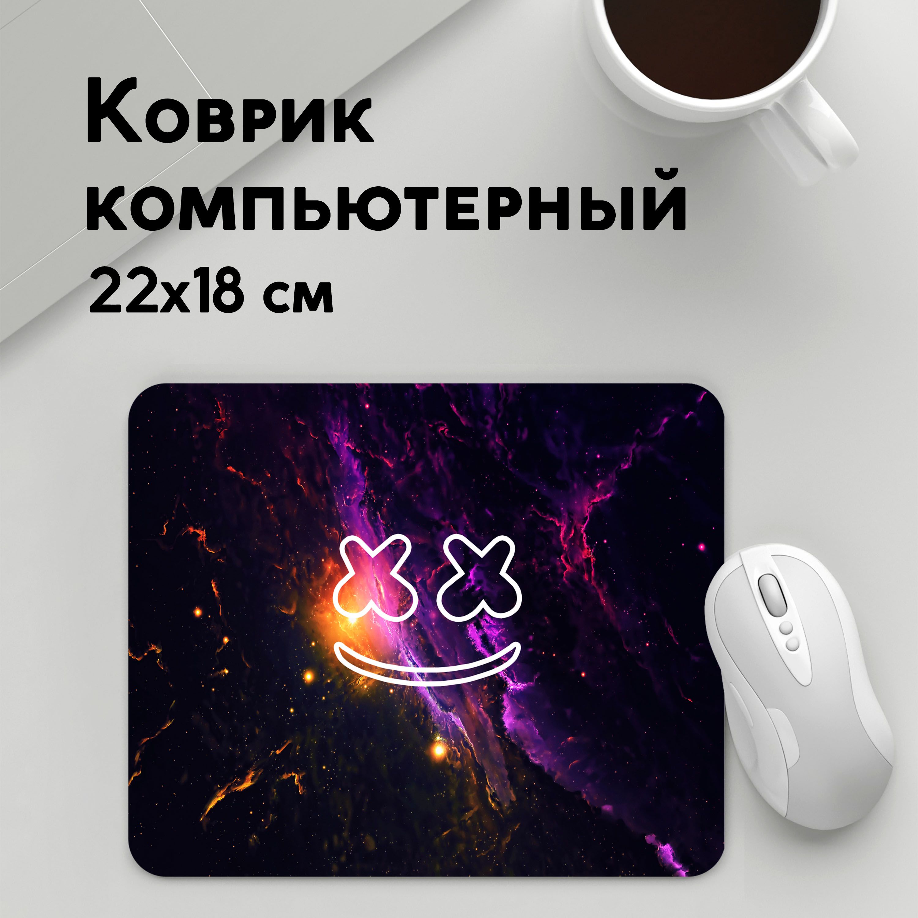 

Коврик для мышки PANiN MARSHMELLO (MousePad22x18UST1UST1579845)