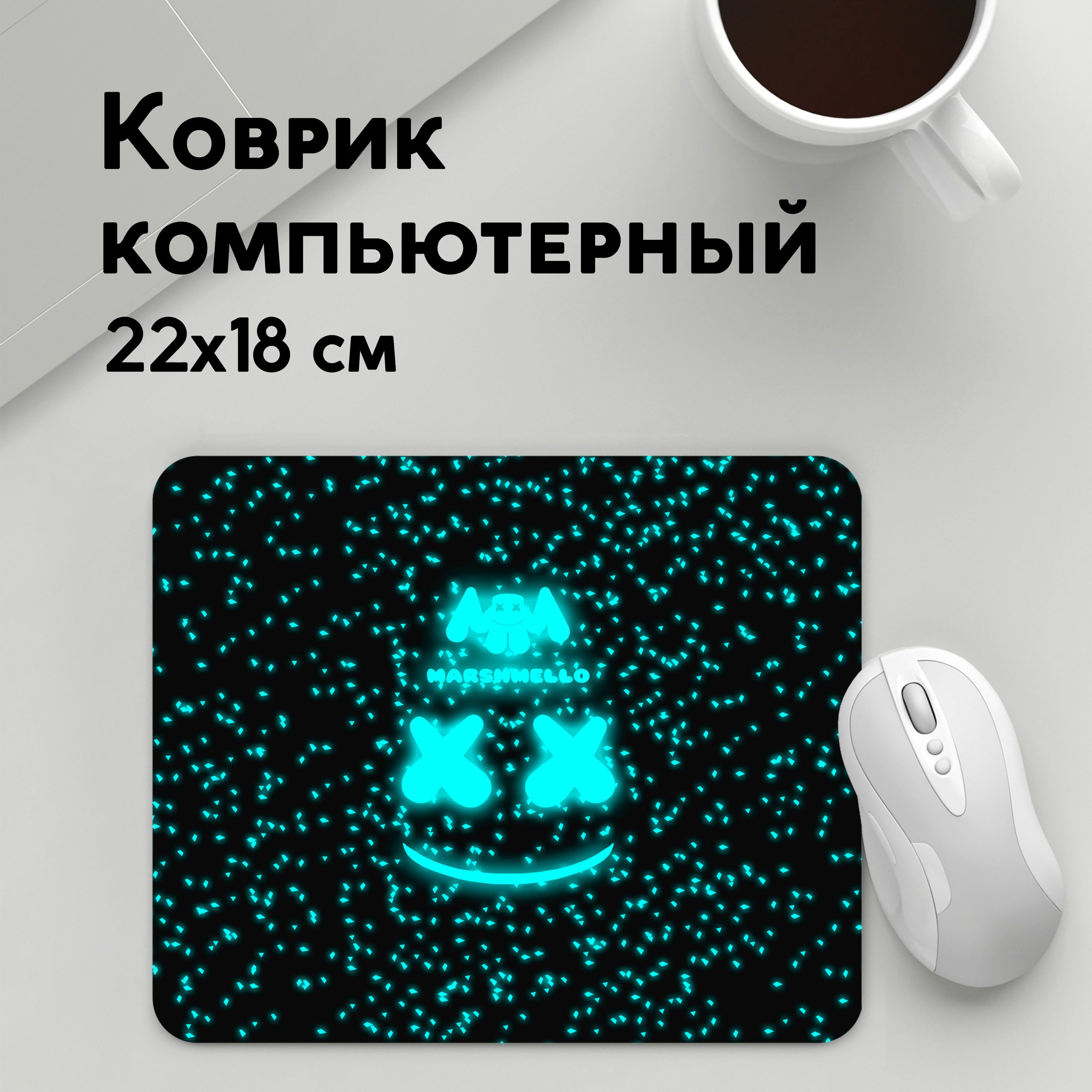 

Коврик для мышки PANiN MARSHMELLO (MousePad22x18UST1UST1579767)