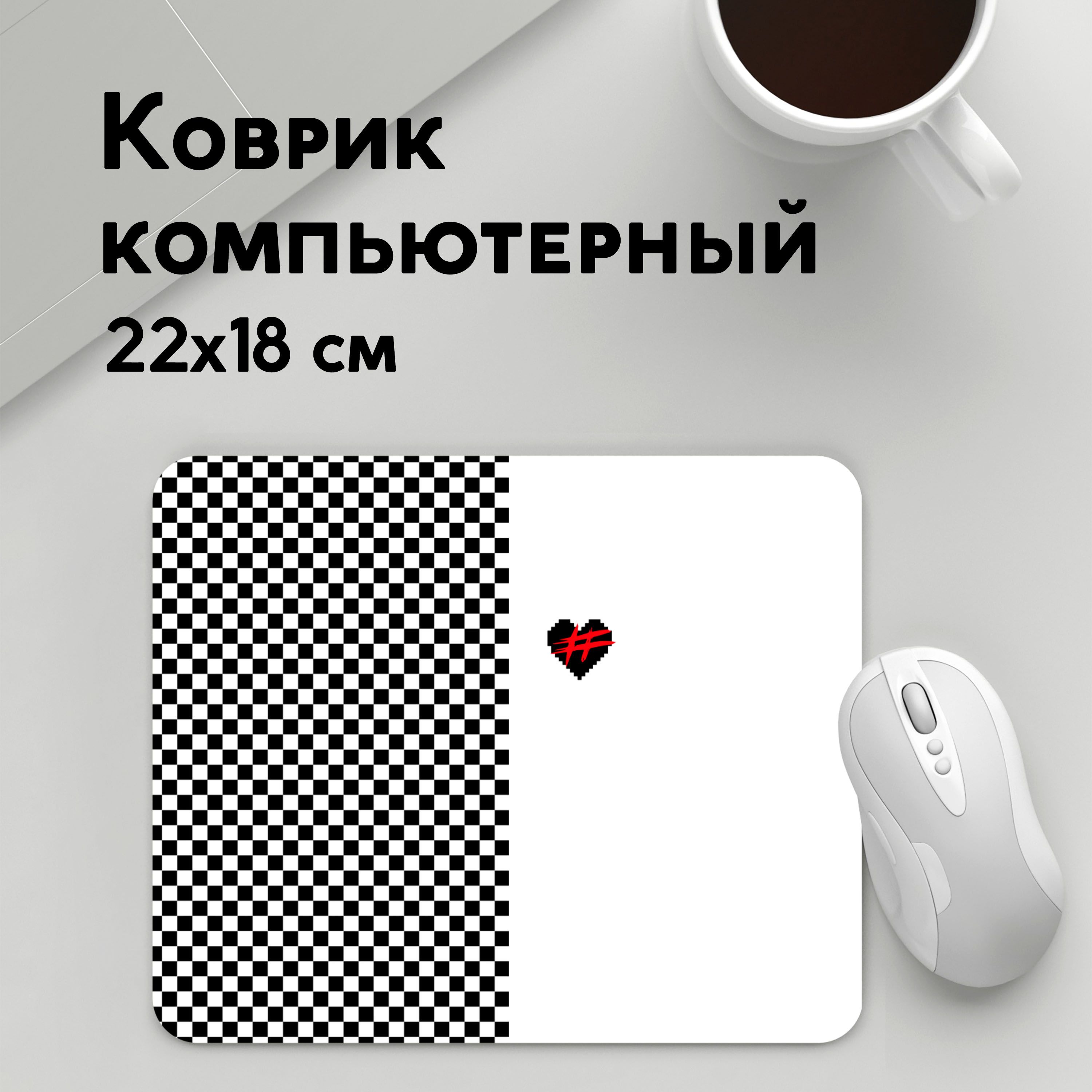 

Коврик для мышки PANiN ФРЕНДЗОНА (MousePad22x18UST1UST1672457)